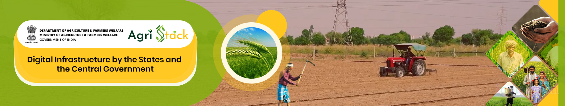 एग्री स्टैक