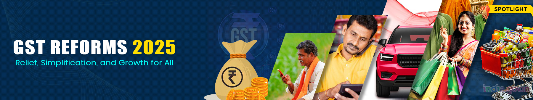 जीएसटी सुधार 2025
