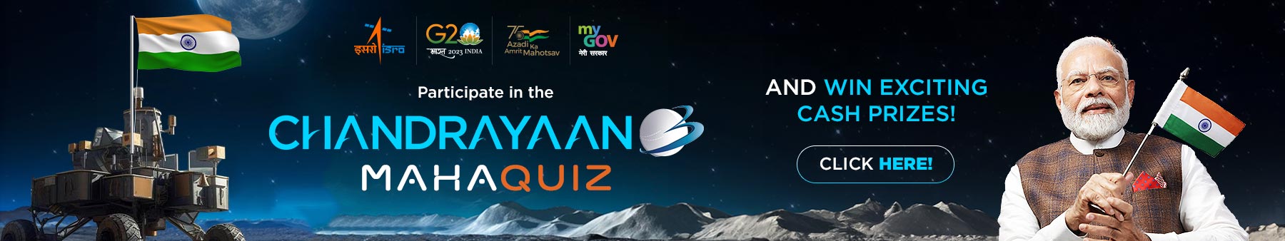 चंद्रयान 3 MAHA QUIZ