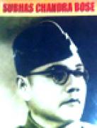 सिलेक्टेड स्पीचेस ऑफ़ सुभाष चन्द्र बोस (सुभाष चन्द्र बोस के चुनिन्दा भाषण)