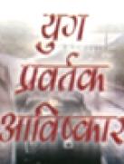 समय, सिनेमा और इतिहास
