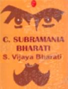 सी. सुब्रमनीय भारती
